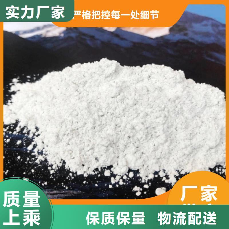 钙剂脱硫剂用心做好每一件产品