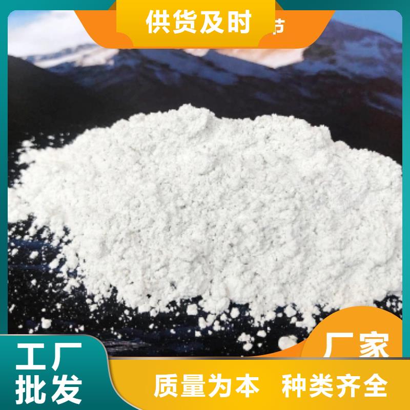 钙剂脱硫剂支持定制加工