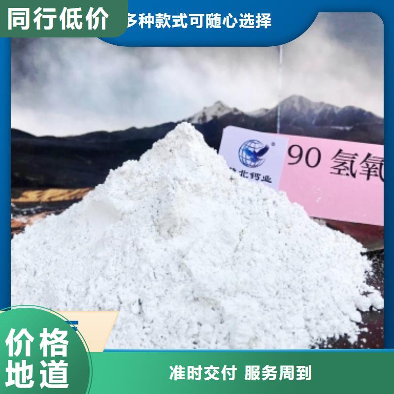 钙剂脱硫剂【白灰块氧化钙批发】大量现货