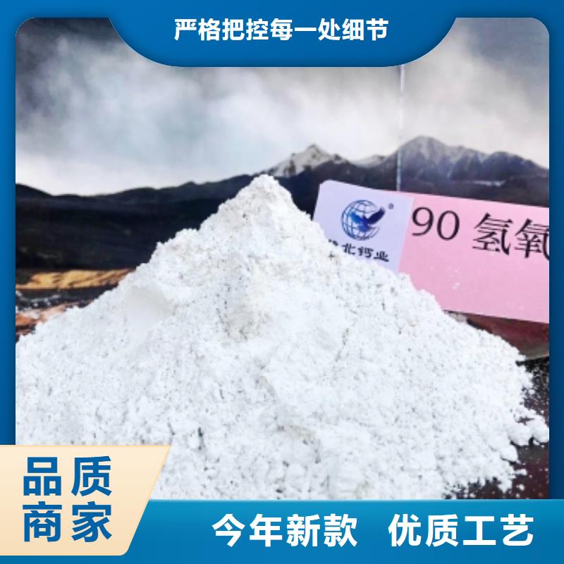 【钙剂脱硫剂_氧化钙厂家N年生产经验】