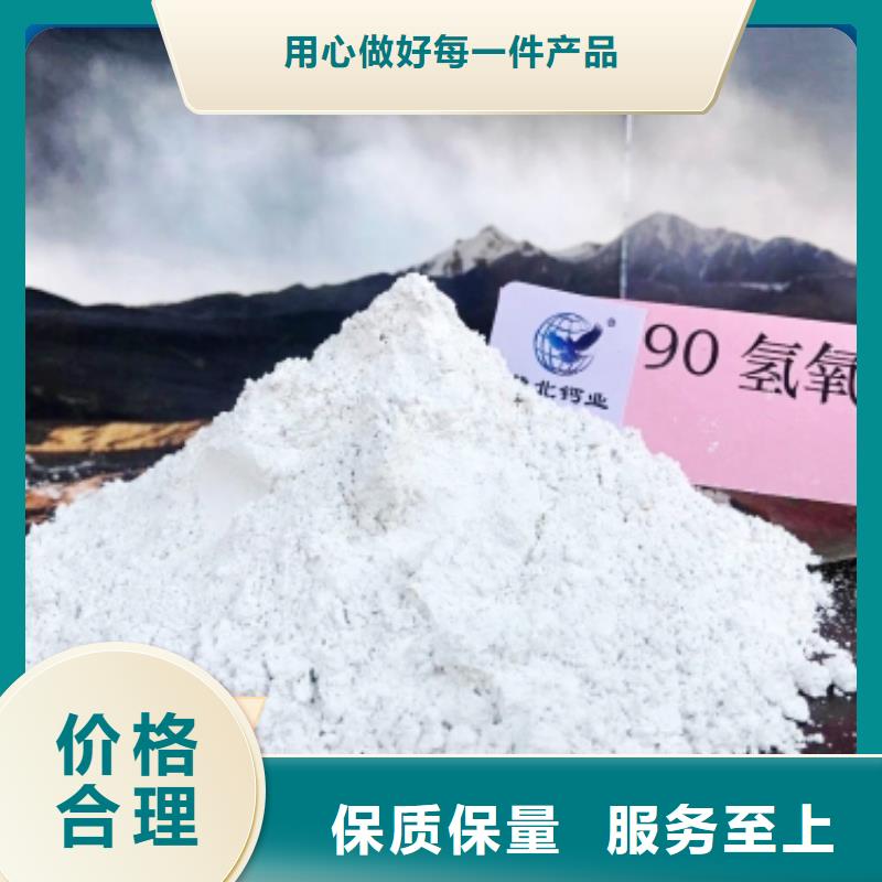 钙剂脱硫剂快速物流发货