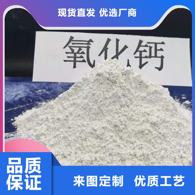  钙剂脱硫剂精挑细选好货