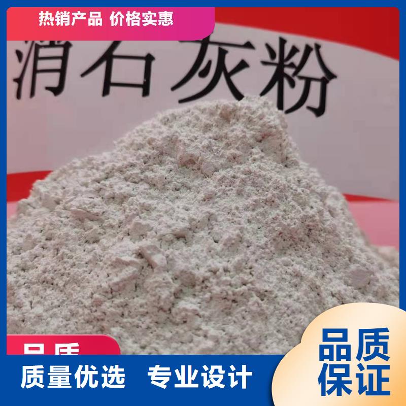 钙剂脱硫剂让客户买的放心