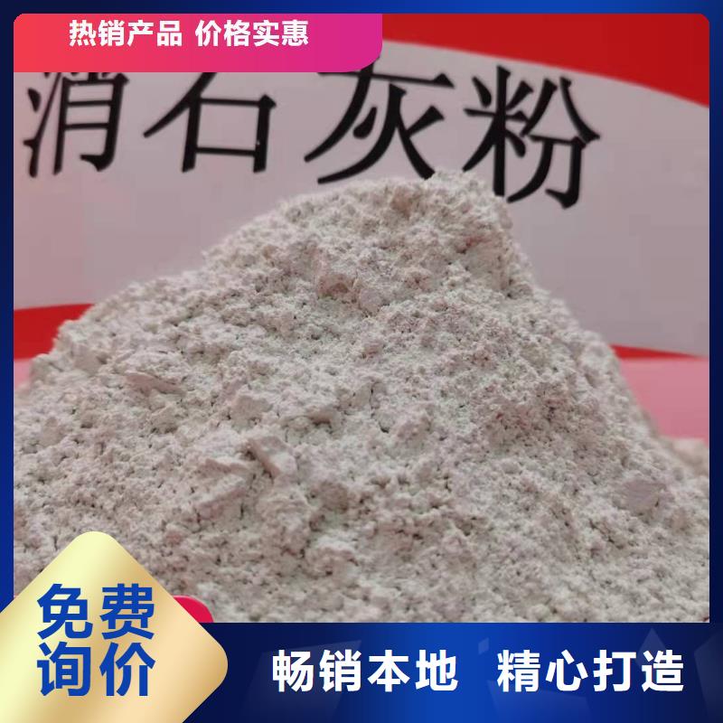 钙剂脱硫剂专业厂家
