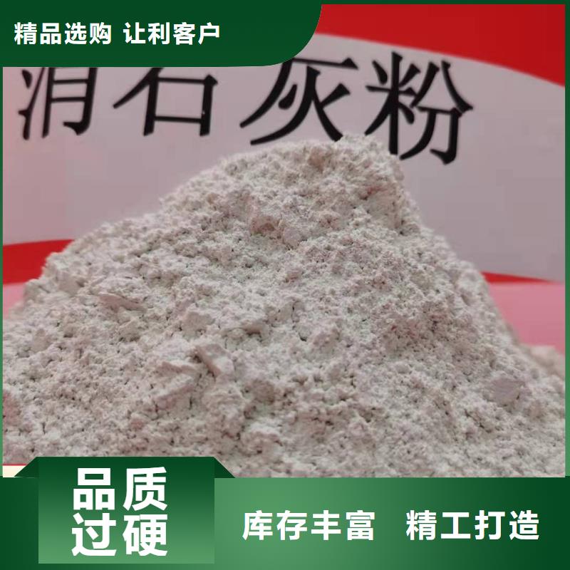 钙剂脱硫剂快速物流发货