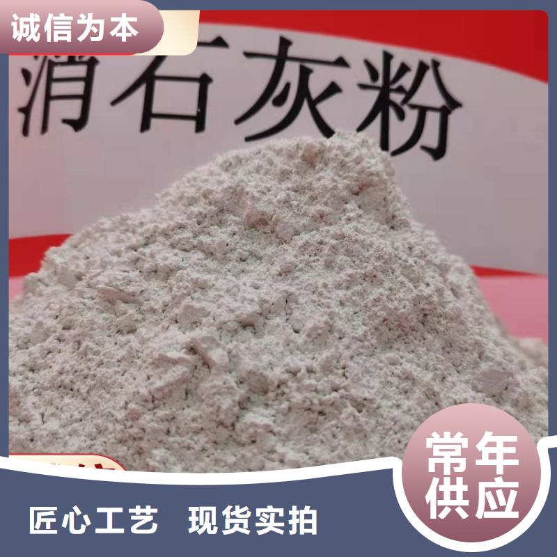 钙剂脱硫剂白灰块氧化钙批发精品选购