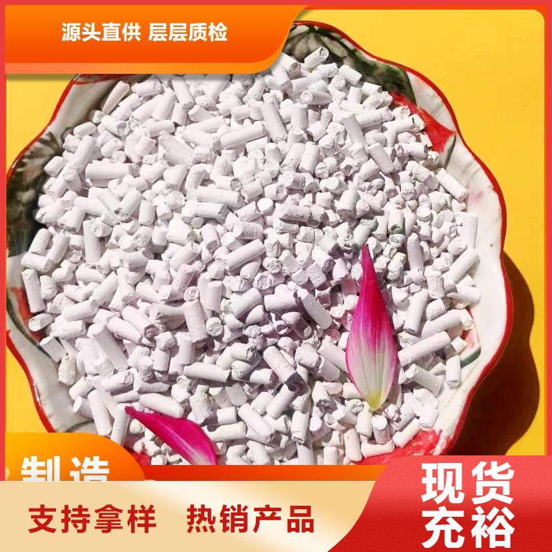  钙剂脱硫剂产品实拍