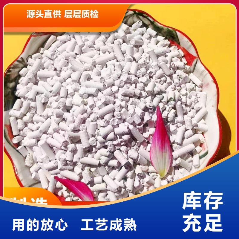  钙剂脱硫剂源头直供