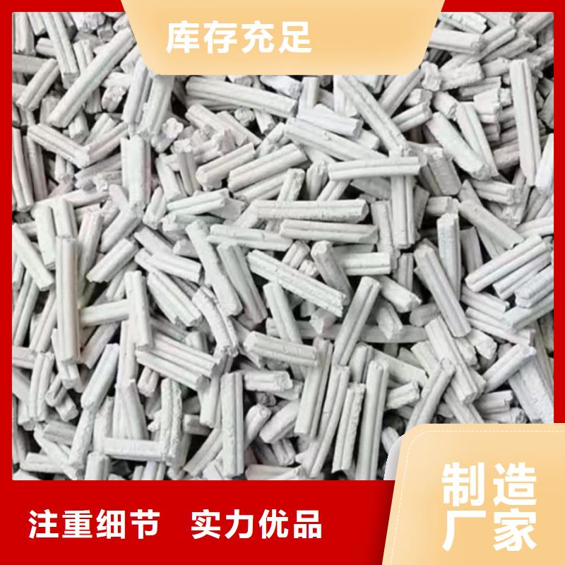 钙剂脱硫剂一手货源源头厂家