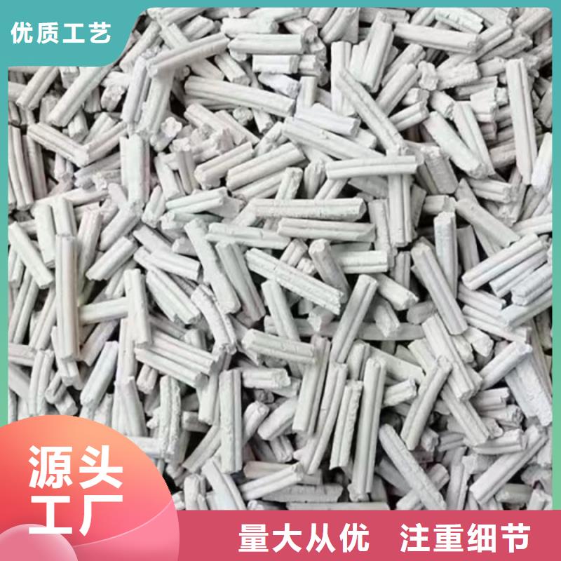钙剂脱硫剂定制定做