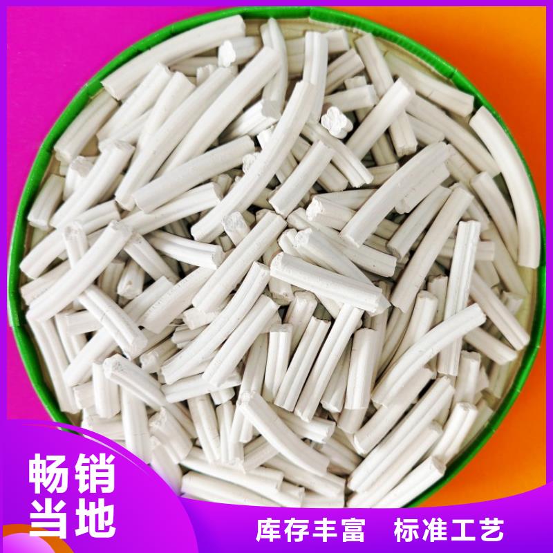 钙剂脱硫剂直销厂家