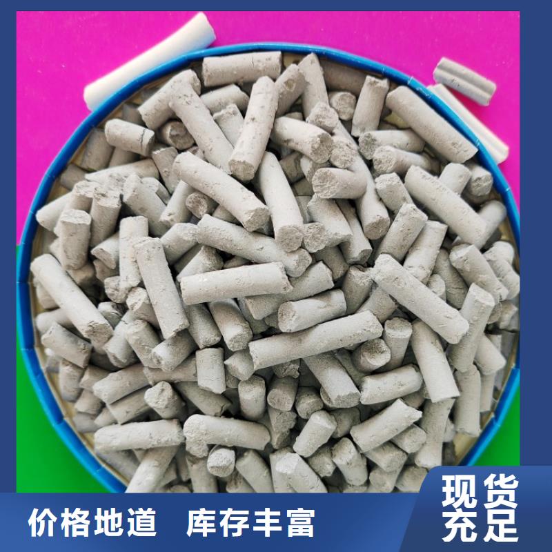  钙剂脱硫剂优选原材