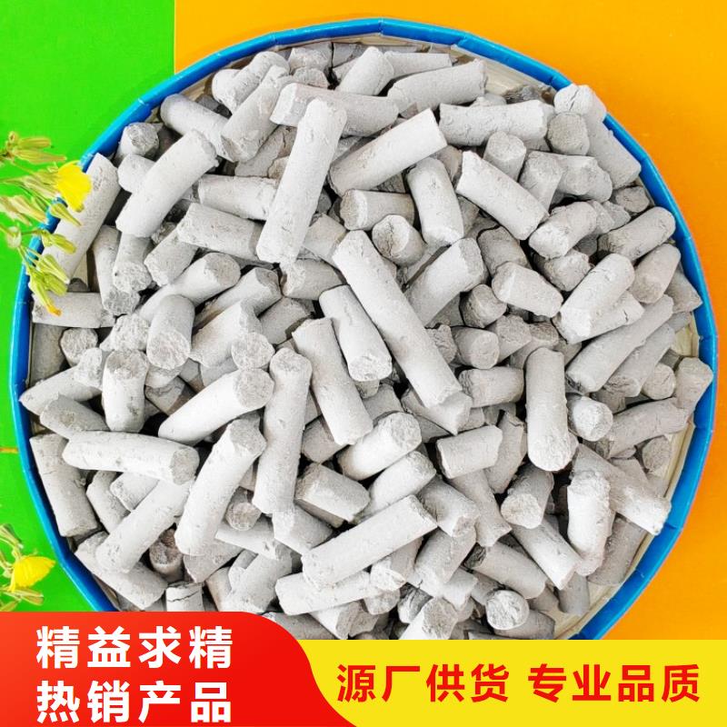 钙剂脱硫剂库存齐全厂家直供