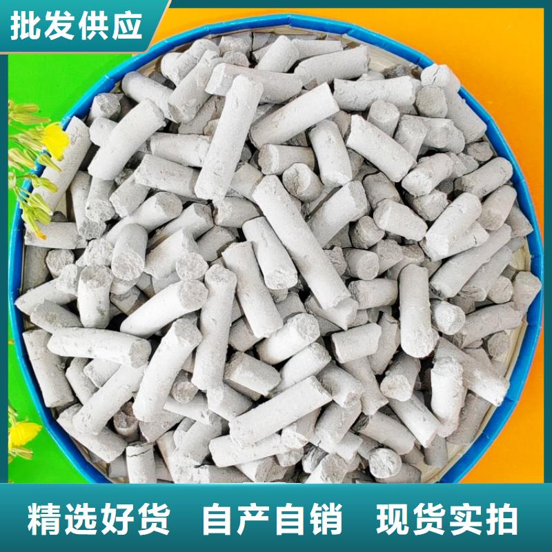 钙剂脱硫剂厂家现货批发