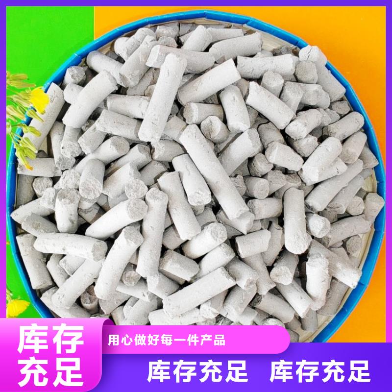 钙剂脱硫剂【氧化钙】品质保证