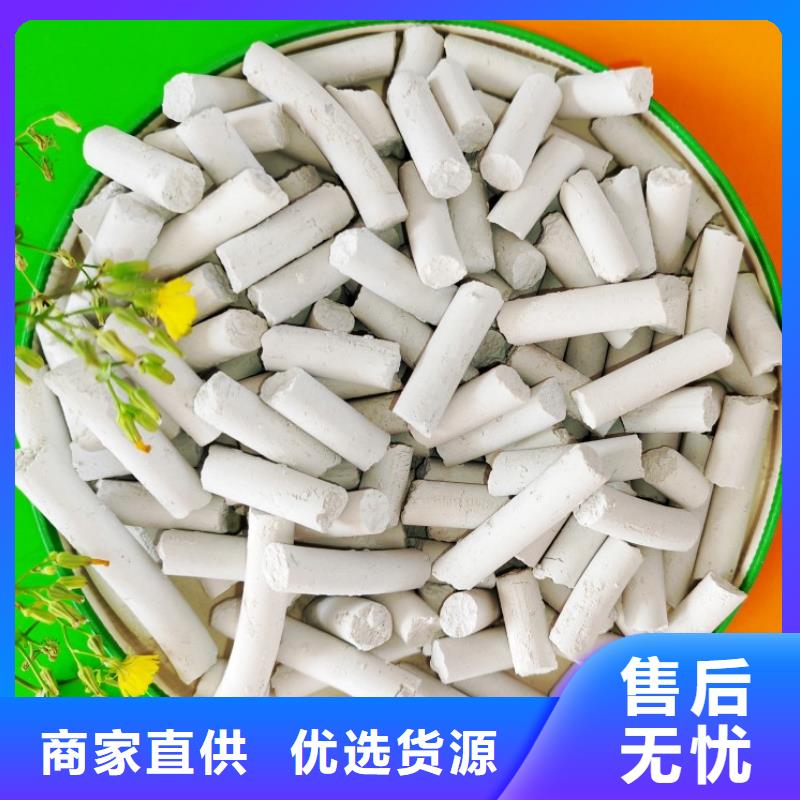 【钙剂脱硫剂】消石灰脱硫剂厂家货源稳定