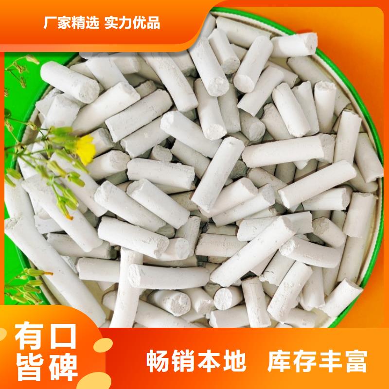 钙剂脱硫剂厂家供应