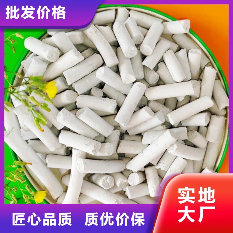  钙剂脱硫剂精益求精