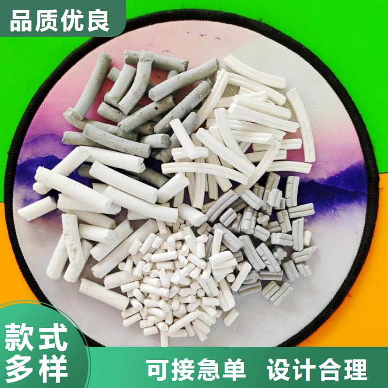  钙剂脱硫剂来图来样定制