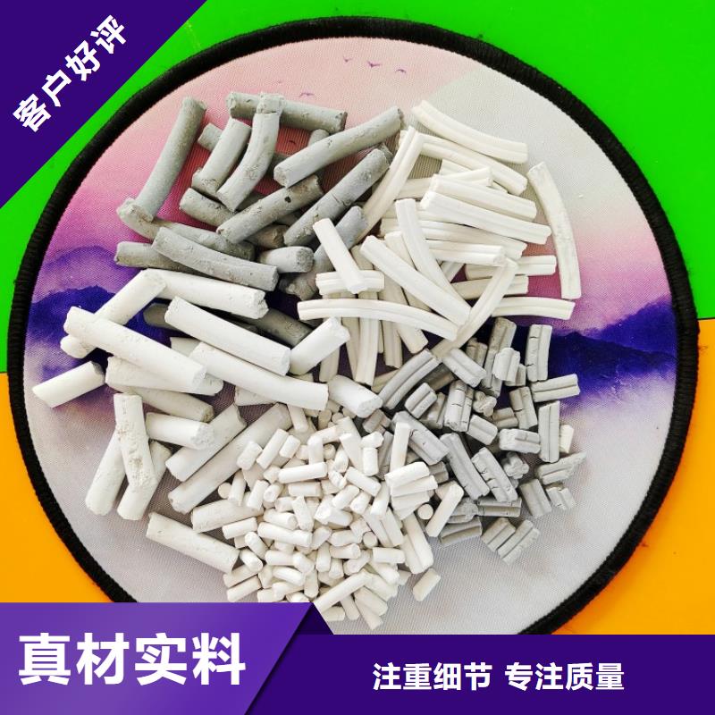  钙剂脱硫剂来图定制量大从优
