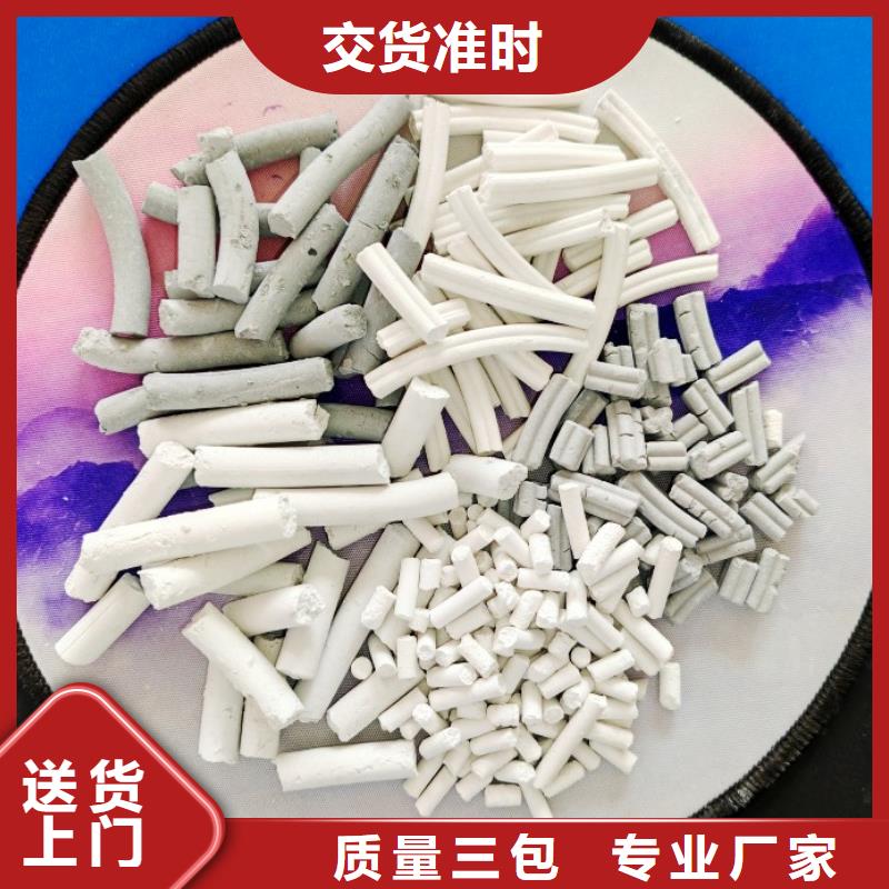 钙剂脱硫剂【白灰块氧化钙厂家】价格地道