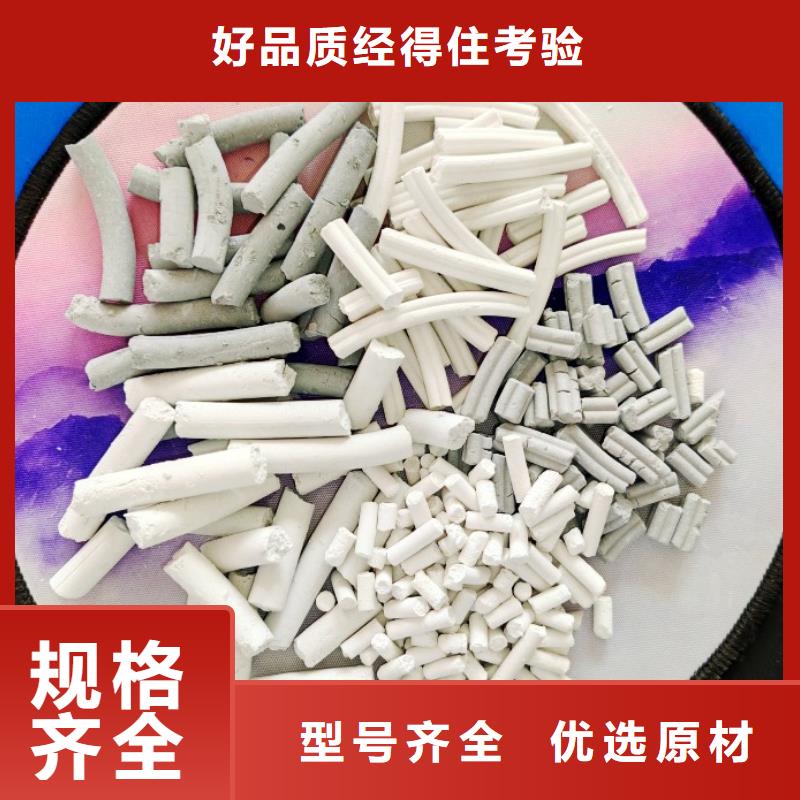 钙剂脱硫剂支持定制