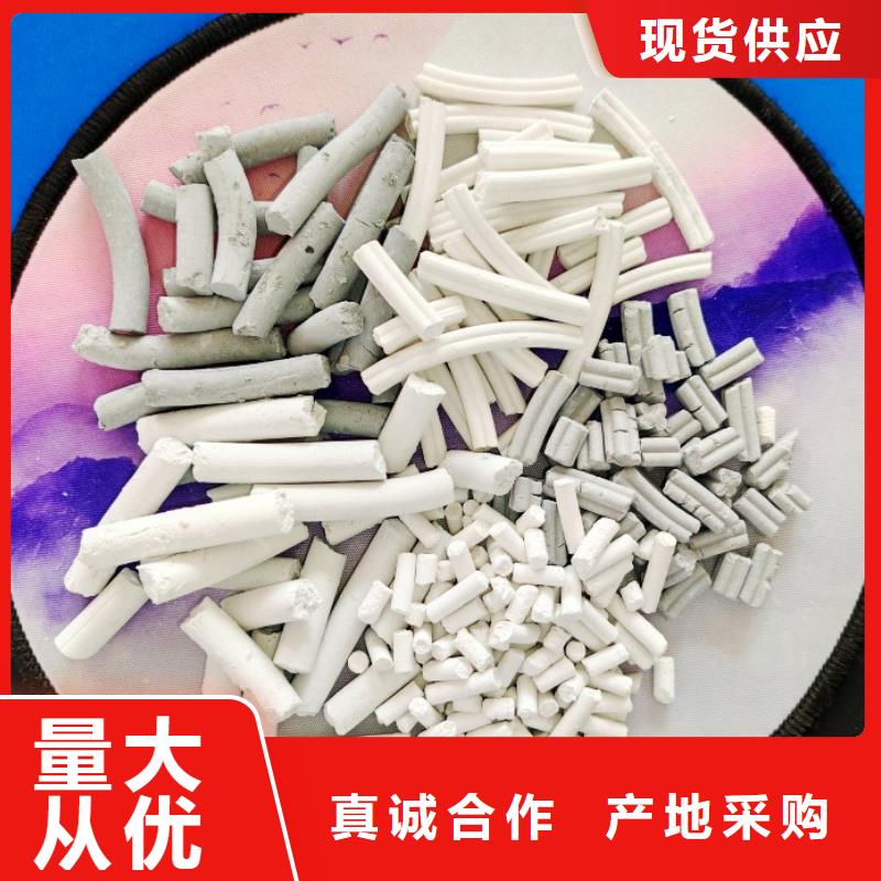 钙剂脱硫剂烟气脱硫剂常年出售