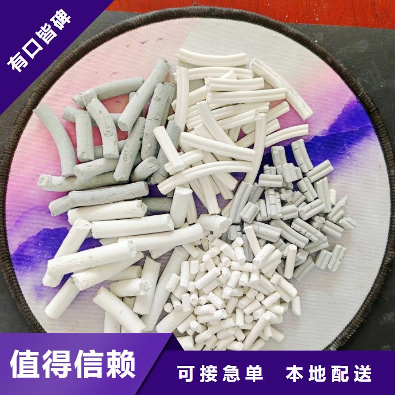  钙剂脱硫剂供应采购