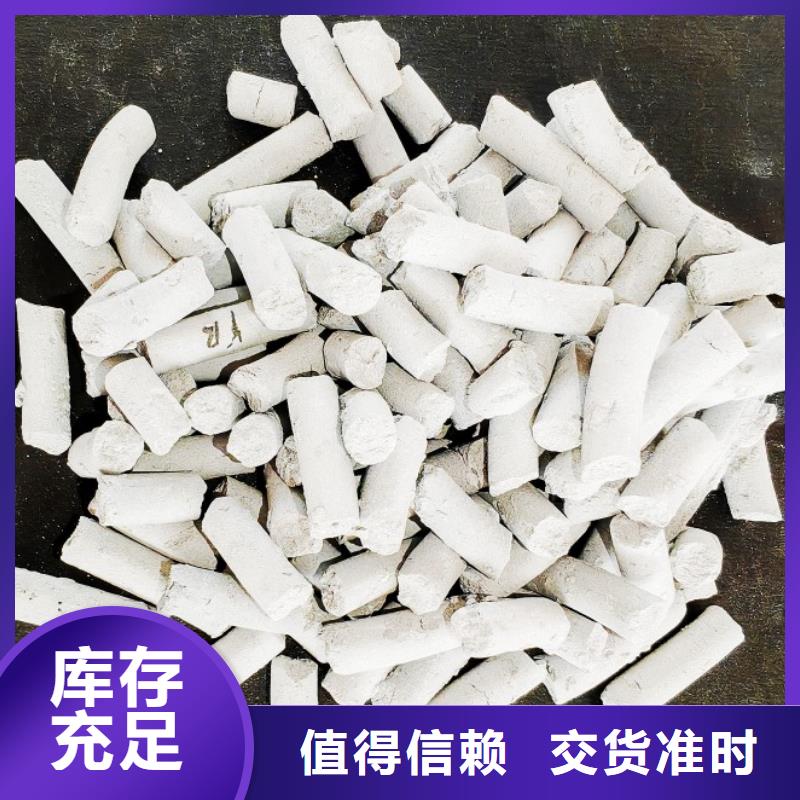 钙剂脱硫剂氢氧化钙氧化钙品种全