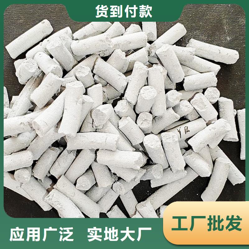 钙剂脱硫剂资质认证