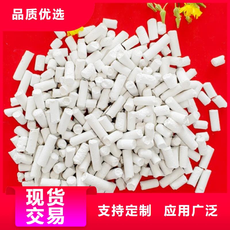  钙剂脱硫剂优选原材