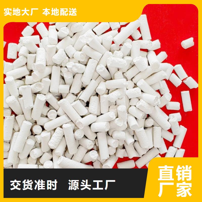 钙剂脱硫剂烟气脱硫剂优良材质