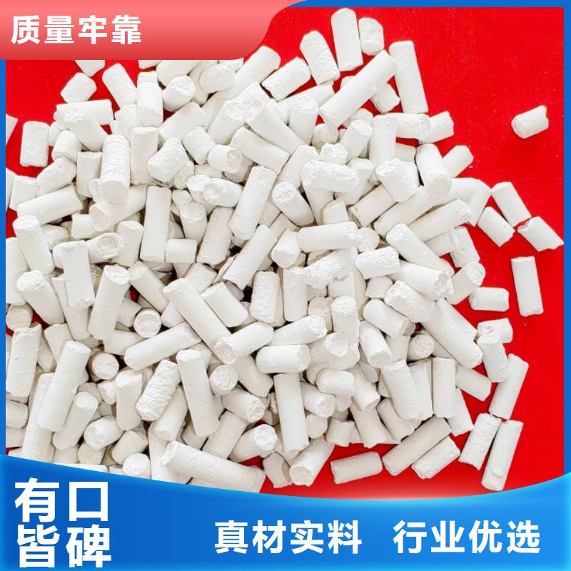  钙剂脱硫剂的图文介绍