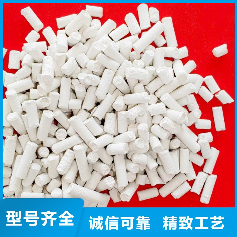  钙剂脱硫剂源头厂源头货