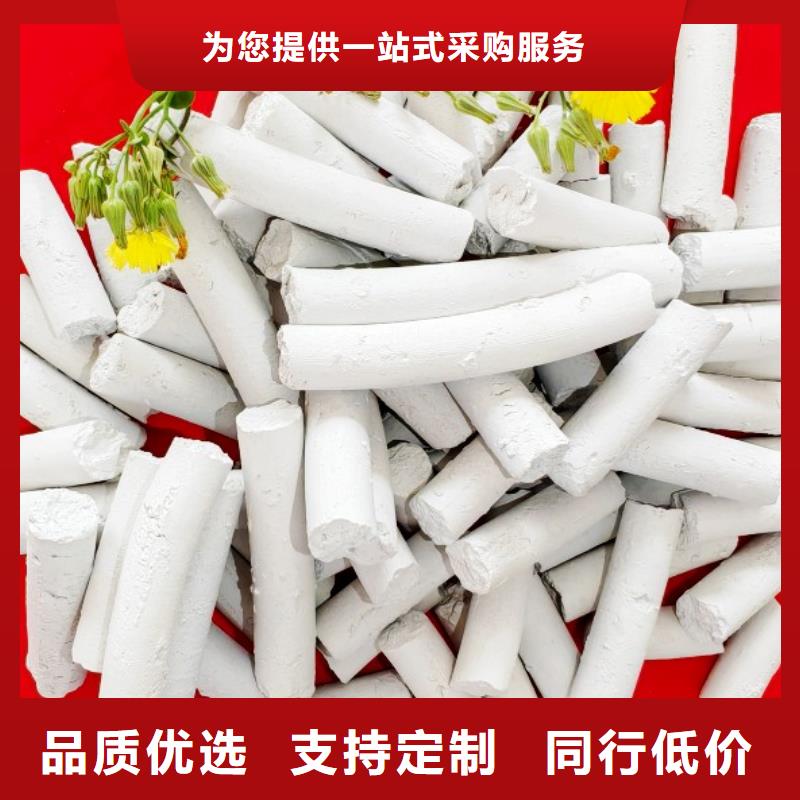  钙剂脱硫剂来图来样定制