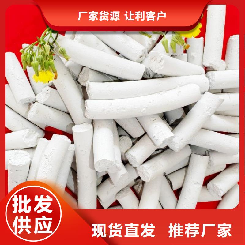  钙剂脱硫剂颜色尺寸款式定制