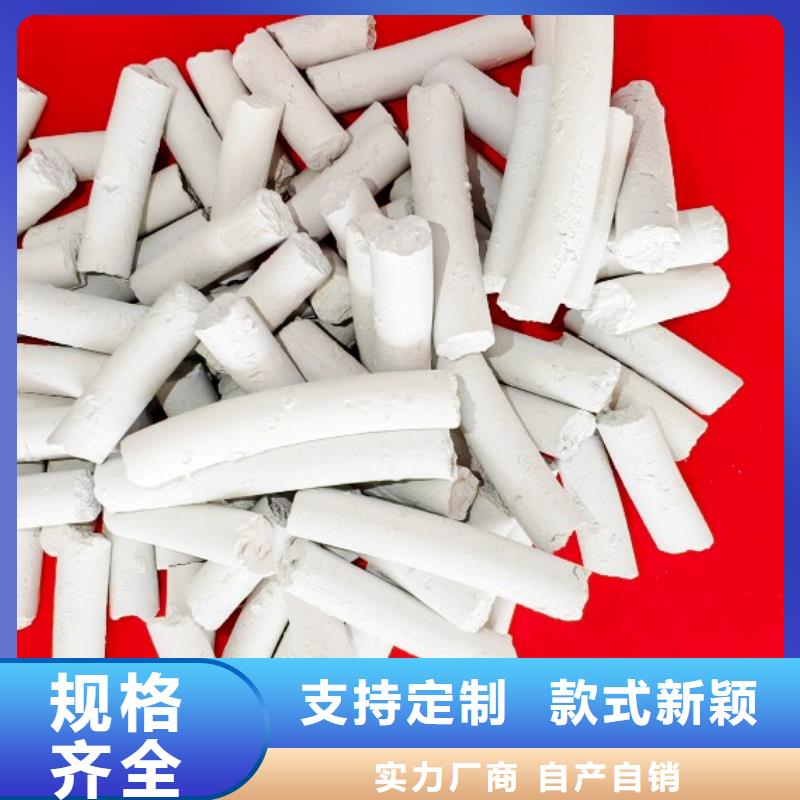  钙剂脱硫剂发货及时