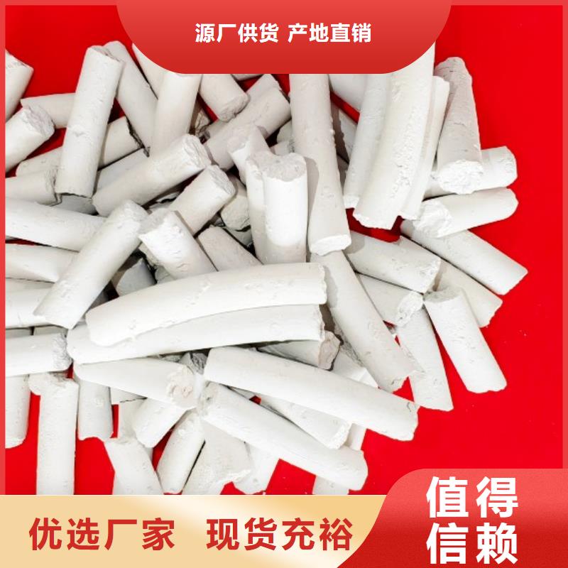 钙剂脱硫剂支持定制