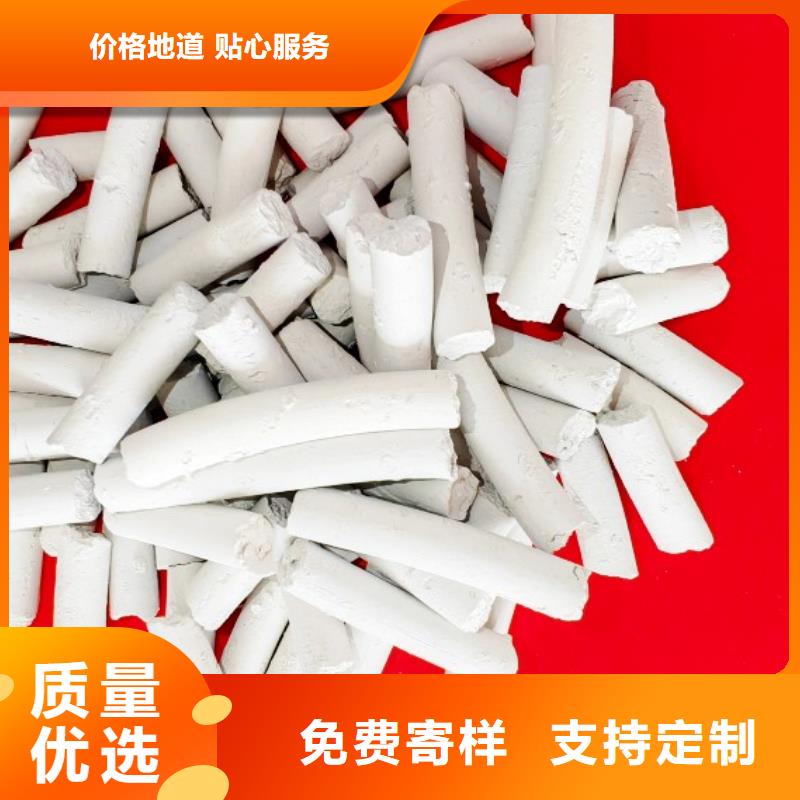 钙剂脱硫剂好品质经得住考验
