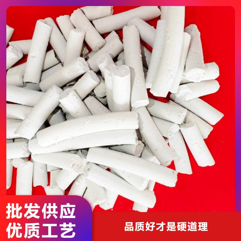 钙剂脱硫剂,【氢氧化钙灰钙粉】对质量负责