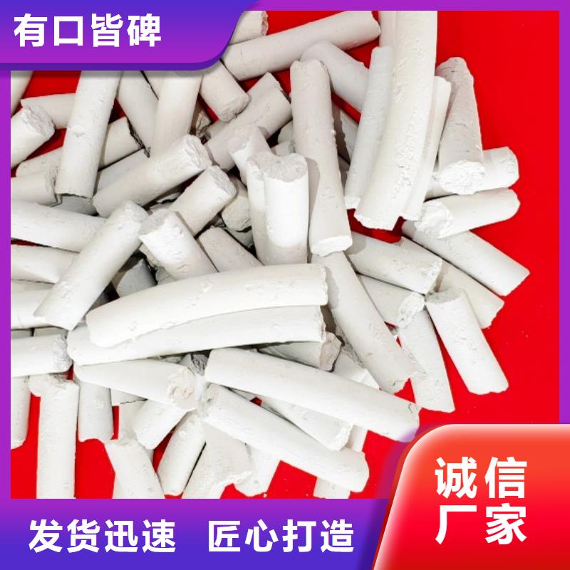 钙剂脱硫剂【氧化钙】品质保证