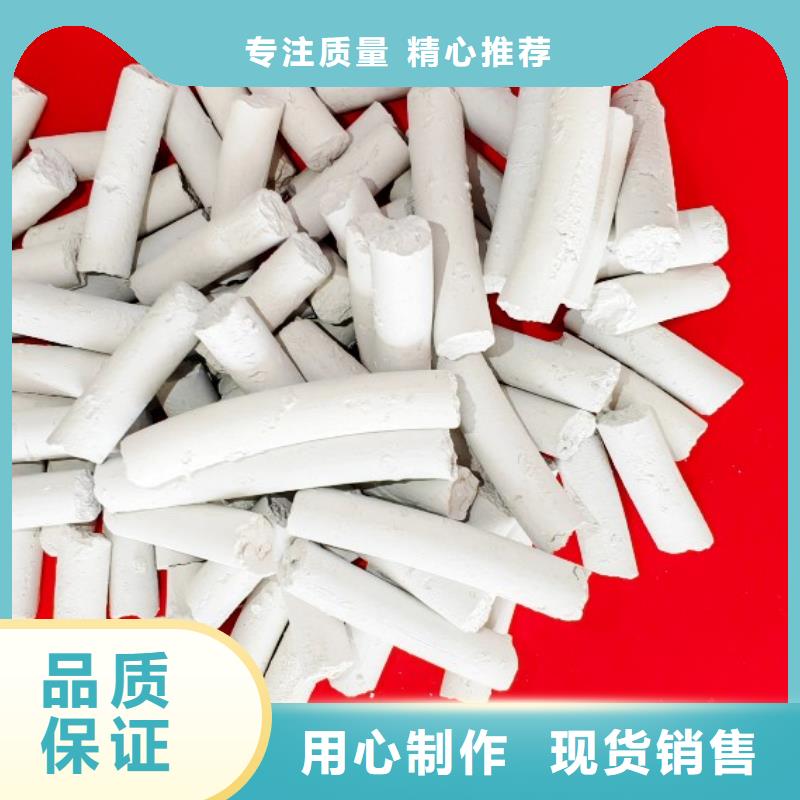 钙剂脱硫剂【白灰块氧化钙厂家】价格地道
