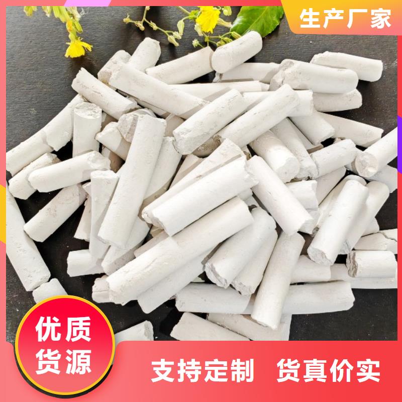 钙剂脱硫剂价格合理