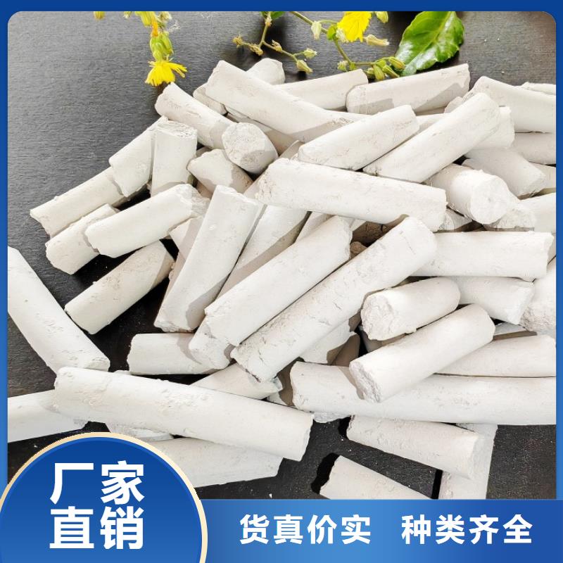 钙剂脱硫剂库存齐全厂家直供