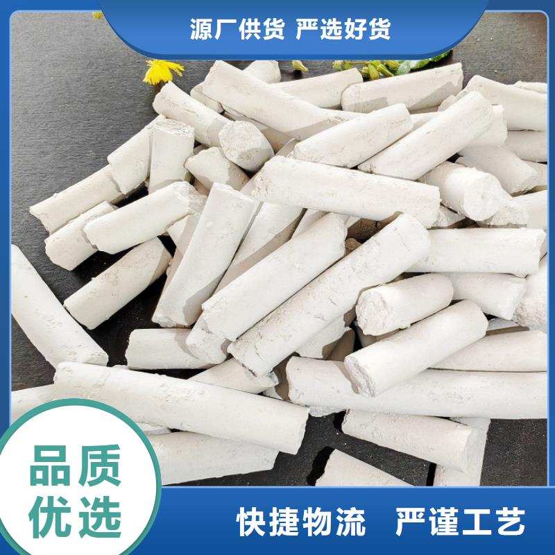 钙剂脱硫剂-氢氧化钙厂家源头实体厂商