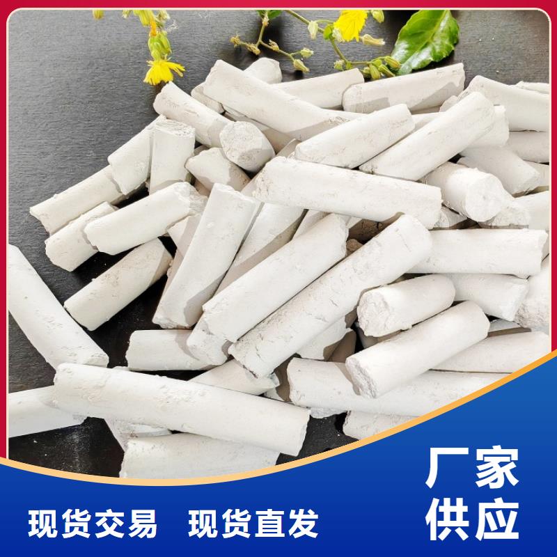 【钙剂脱硫剂 酸水中和剂实时报价】