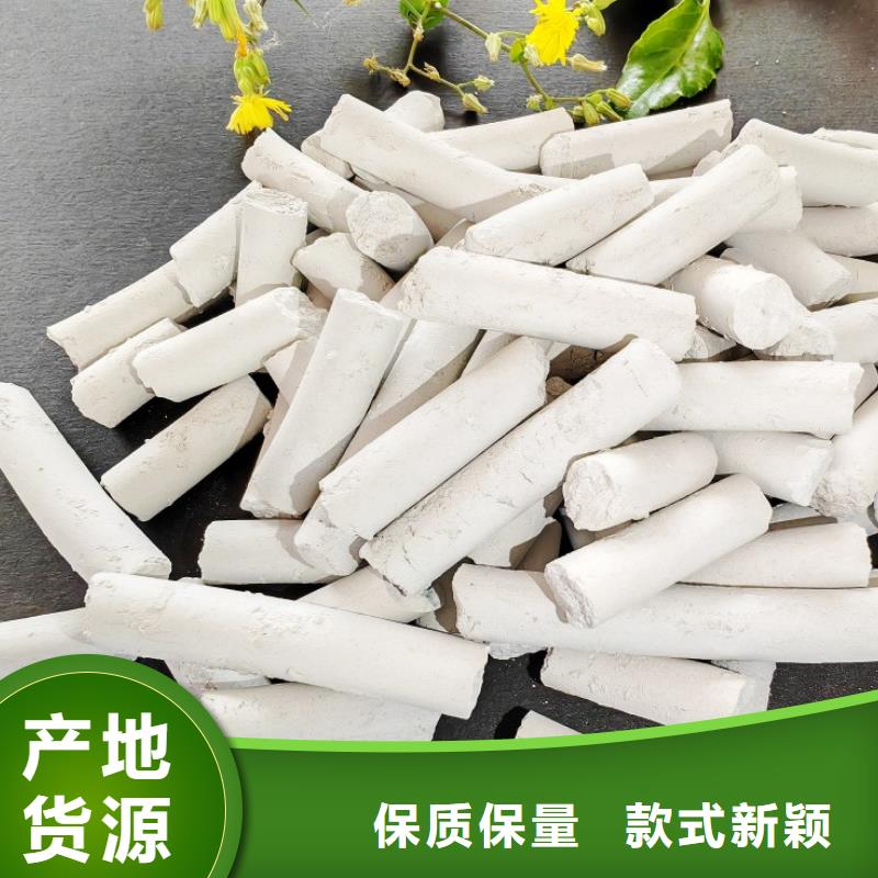 【钙剂脱硫剂消石灰海量现货直销】