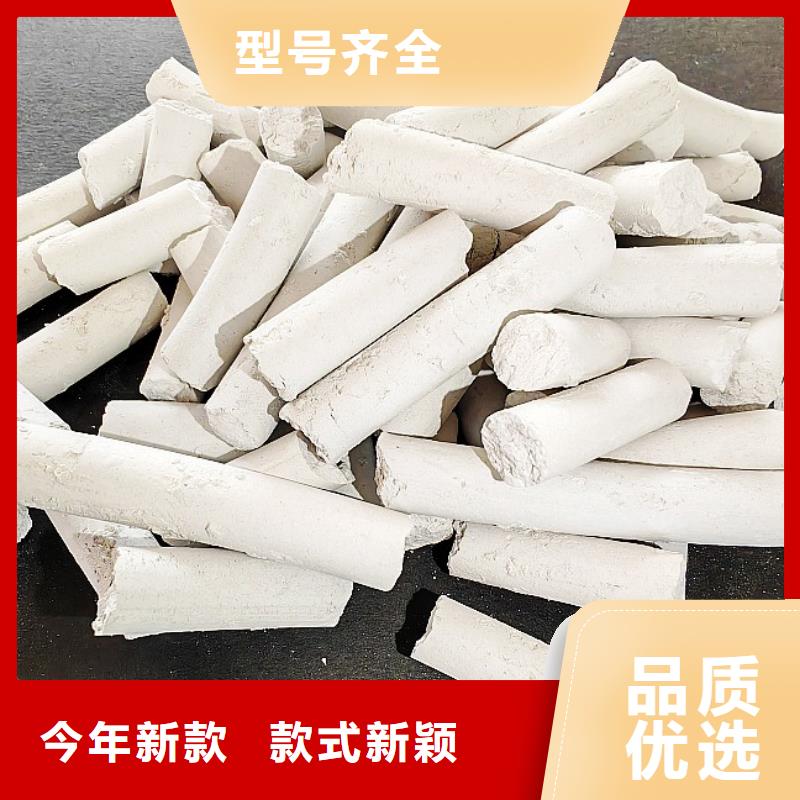 钙剂脱硫剂工厂现货供应