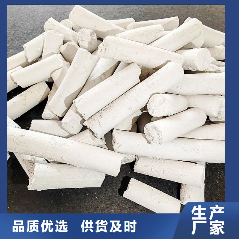 钙剂脱硫剂免费询价