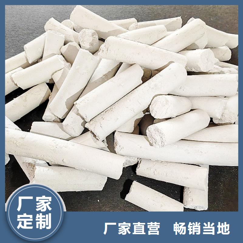 【钙剂脱硫剂消石灰海量现货直销】